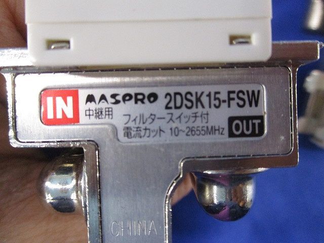 直列ユニット(3個入)傷・汚れ・色あせ有 2DSK15-FSW - メルカリ