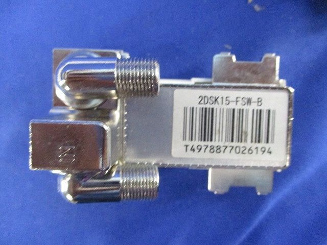 直列ユニット(3個入)(汚れ有) 2DSK15-FSW 直列ユニット(3個入)傷・汚れ・色あせ有 2DSK15-FSW - メルカリ