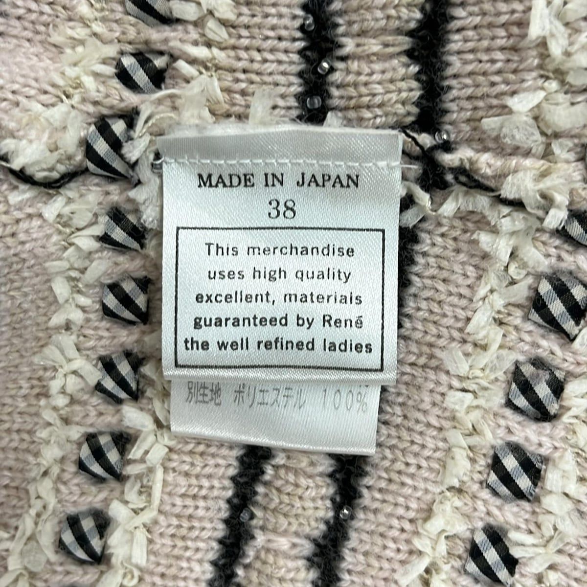 Rene(ルネ) ジャケット サイズ38 M レディース - ライトピンク×黒