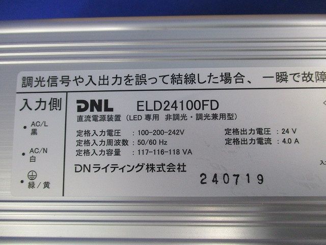 直流電源装置(LEDモジュール用) ELD24100FD - メルカリ