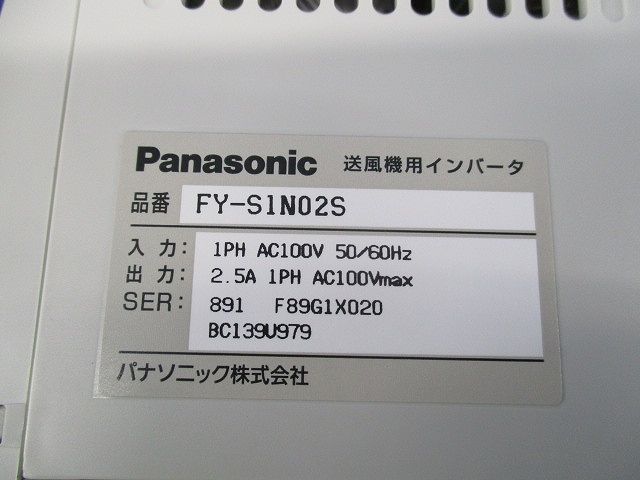 送風機用インバータ FY-S 1 N 02 S