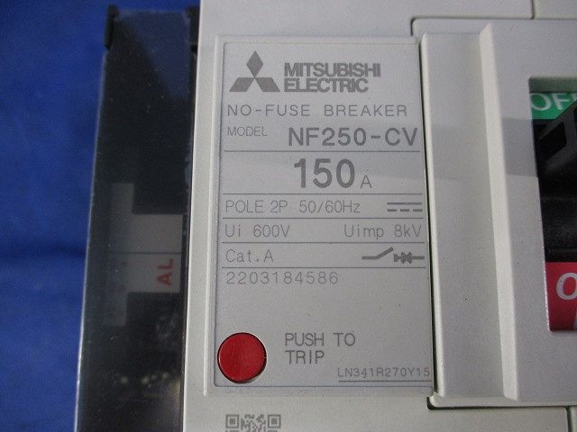 ノーヒューズブレーカ 2 P 150 A NF 250-CV