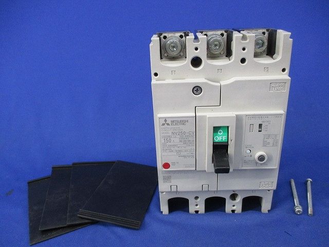 漏電遮断器 ビス不足 NV 250 CV
