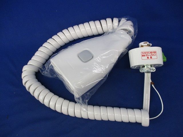 リーラーコンセントプラグ