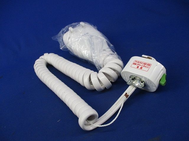 リーラーコンセントプラグ