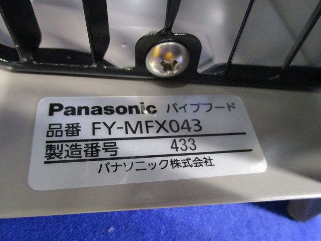 深形パイプフードφ100 FY-MFX043 - メルカリ