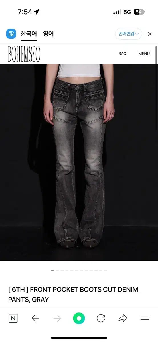 BOHEMSEO ボヘミアンソウル BOHEMSEO ボヘミアンソウル ブーツカット