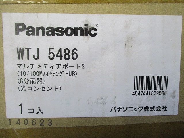 マルチメディアポ-トS WTJ 5486