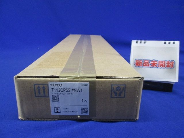 樹脂被覆タイプ 人工大理石 手すり NW 1