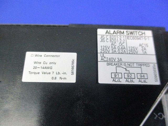 オートブレーカ3