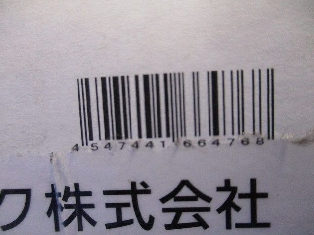 盤用キャビネットNE型