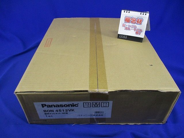 盤用キャビネットNE型