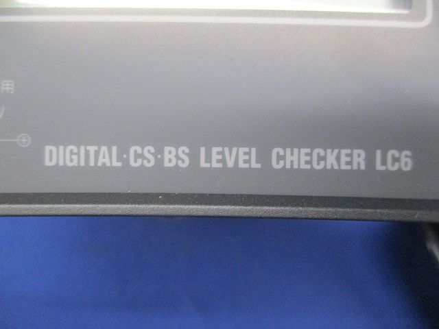 デジタルレベルチェッカー LC 6