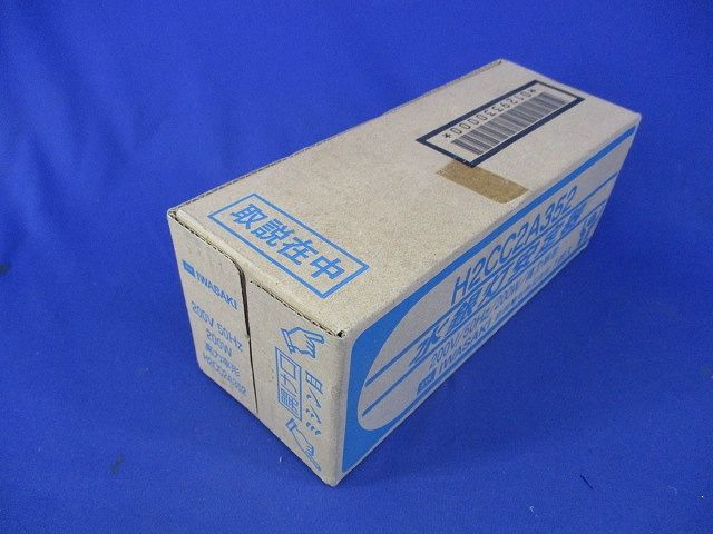 水銀灯安定器 H2CC2A352 - メルカリ