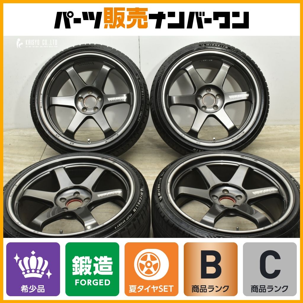 希少 鍛造】RAYS ボルクレーシング TE37 ウルトラ トラックエディショ