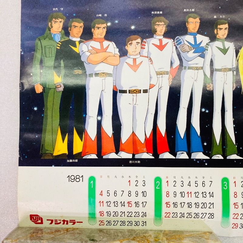 のんポスター123まとめ買い 両面印刷】【ピン穴なし】【A2サイズ】【ポスター】【カレンダー