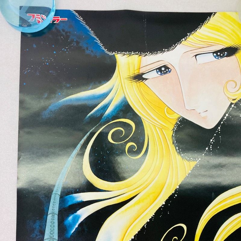 新品 未開封 2008年 銀河鉄道999 カレンダー 箔プリント 松本零士 両面印刷】【ピン穴なし】【ポスター】【カレンダー】銀河鉄道999