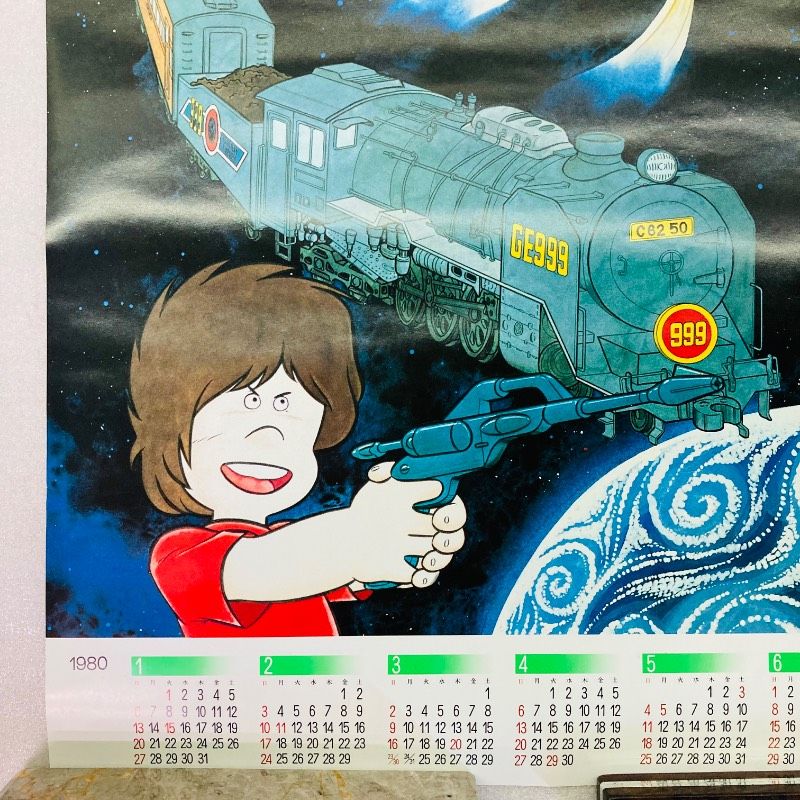 非売品❣️ 銀河鉄道999 B3ポスター 71FVG24jZUL._AC_UL210_SR210,