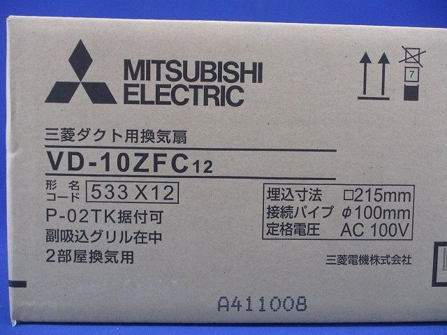  ダクト用換気扇 VD-10 ZFC 12 電設資材 材料 資材