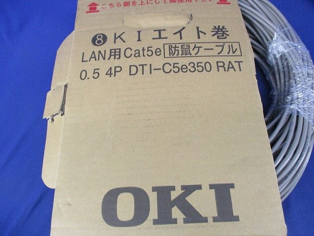 LAN用防鼠ケーブル 81 m DTI-C 5 e 350 RAT