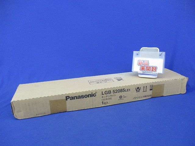 節約 LEDキッチンライト(昼白色) LGB52085LE1 Panasonic（パナソニック