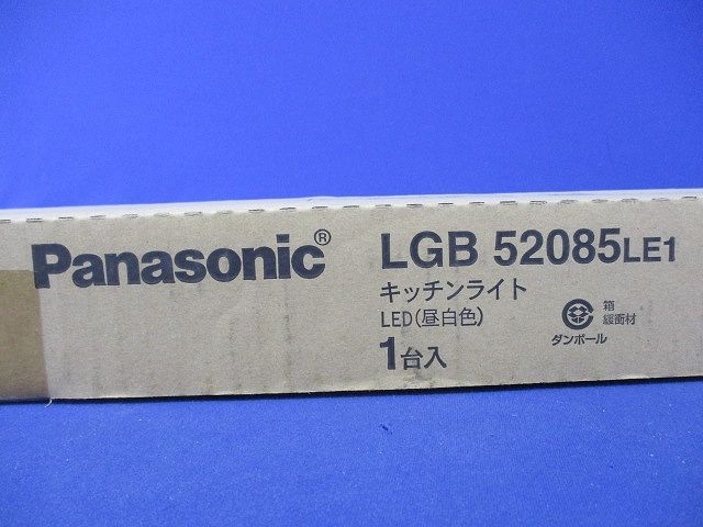 節約 LEDキッチンライト(昼白色) LGB52085LE1 Panasonic（パナソニック