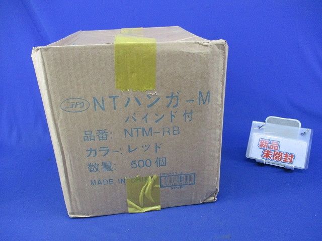 NTハンガーM バインド付 入 レッド NTM RB