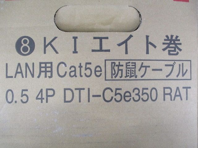 LAN用防鼠ケーブル 82 m DTI-C 5 e 350 RAT