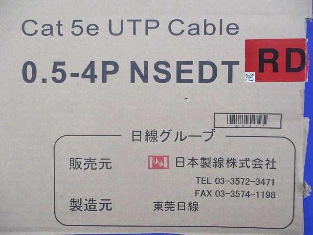 Cat 5 e UTPケーブル 86 m 赤 0.5-4 PNSEDT