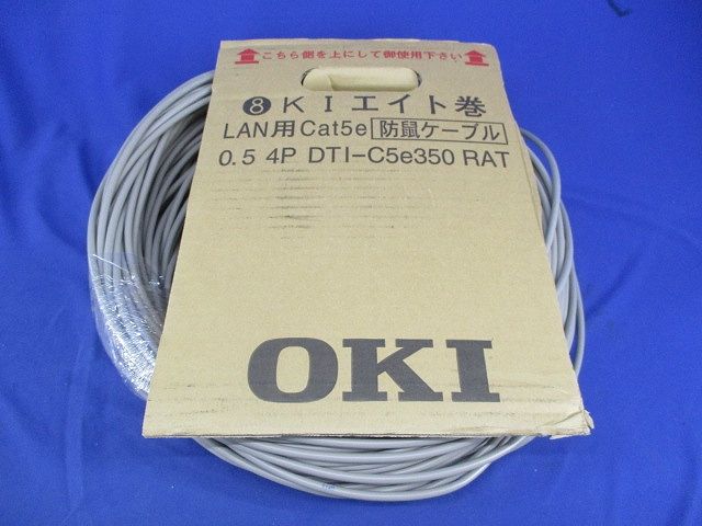 LAN用防鼠ケーブル 86 m DTI-C 5 e 350 RAT