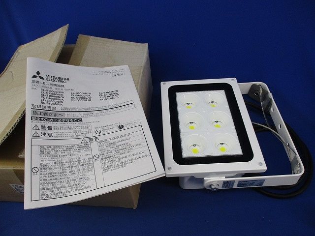 屋外用LED小形投光器 EL-S 13000 N W