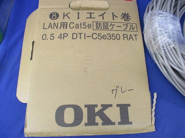 LAN用防鼠ケーブル 85 m DTI-C 5 e 350 RAT