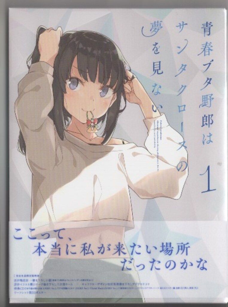 非常に良い」勇午 1~最新巻 [マーケットプレイス コミックセット]