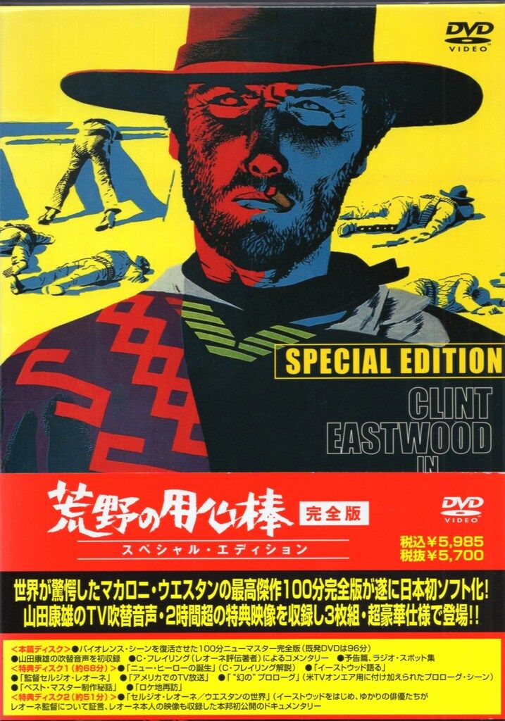 長寛字牡丹唐草 煮物椀 美品 京都老舗漆器 アソベ光石漆器店製 送料込み