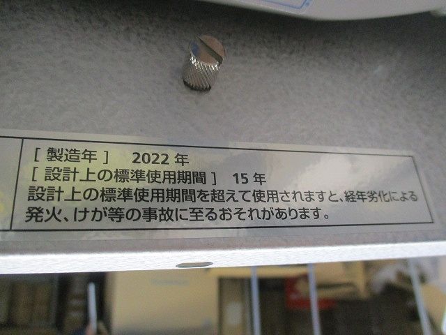 ベントファン VF-2