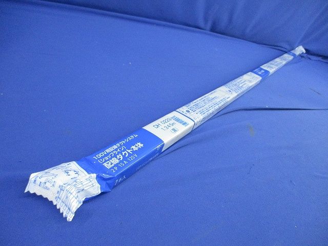  配線ダクト 1.345 m 黒 入 DH 0229 電設資材 材料 資材