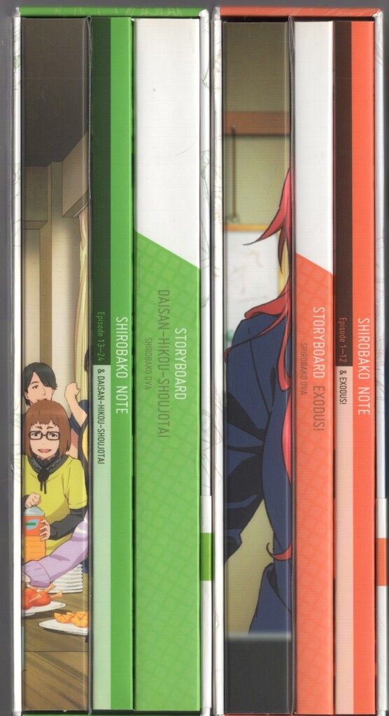 アニメBlu-ray 1修正版)SHIROBAKO Blu-rayプレミアムBOX 初回仕様版全2