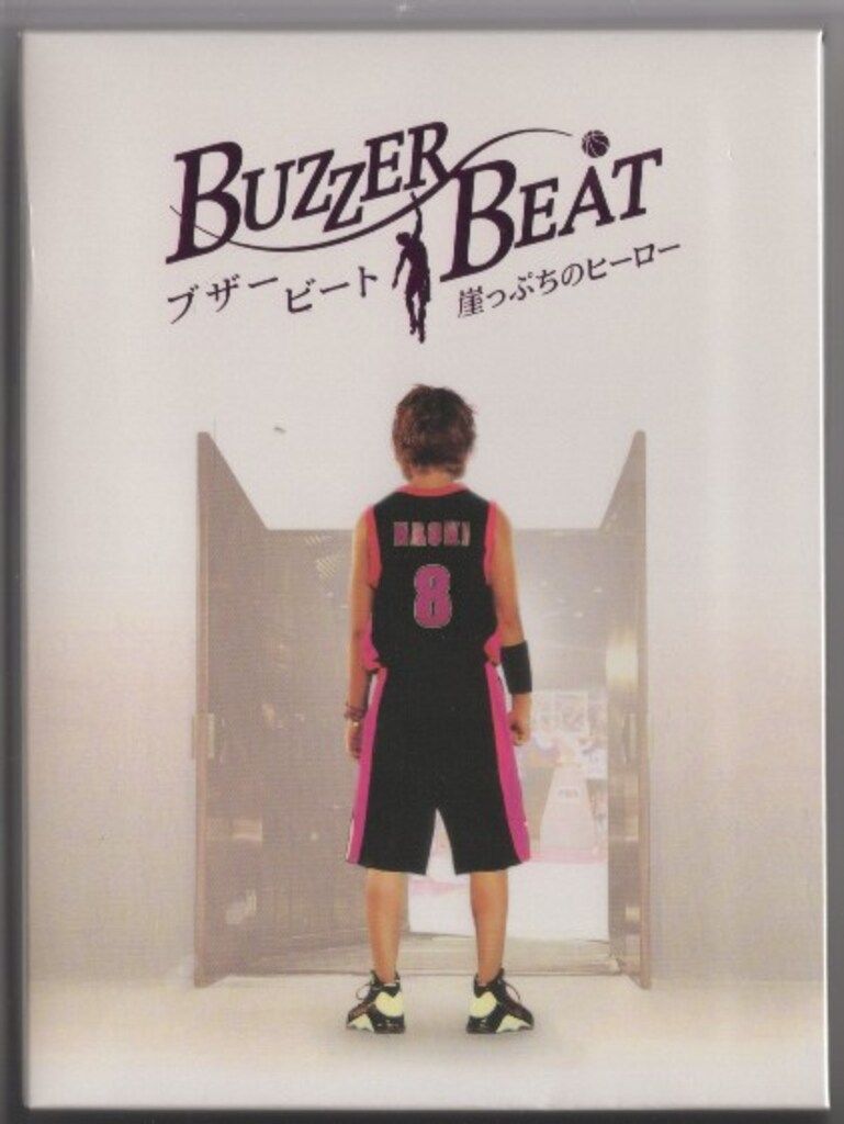 ドラマDVD 通常)ブザービート DVD-BOX - メルカリ