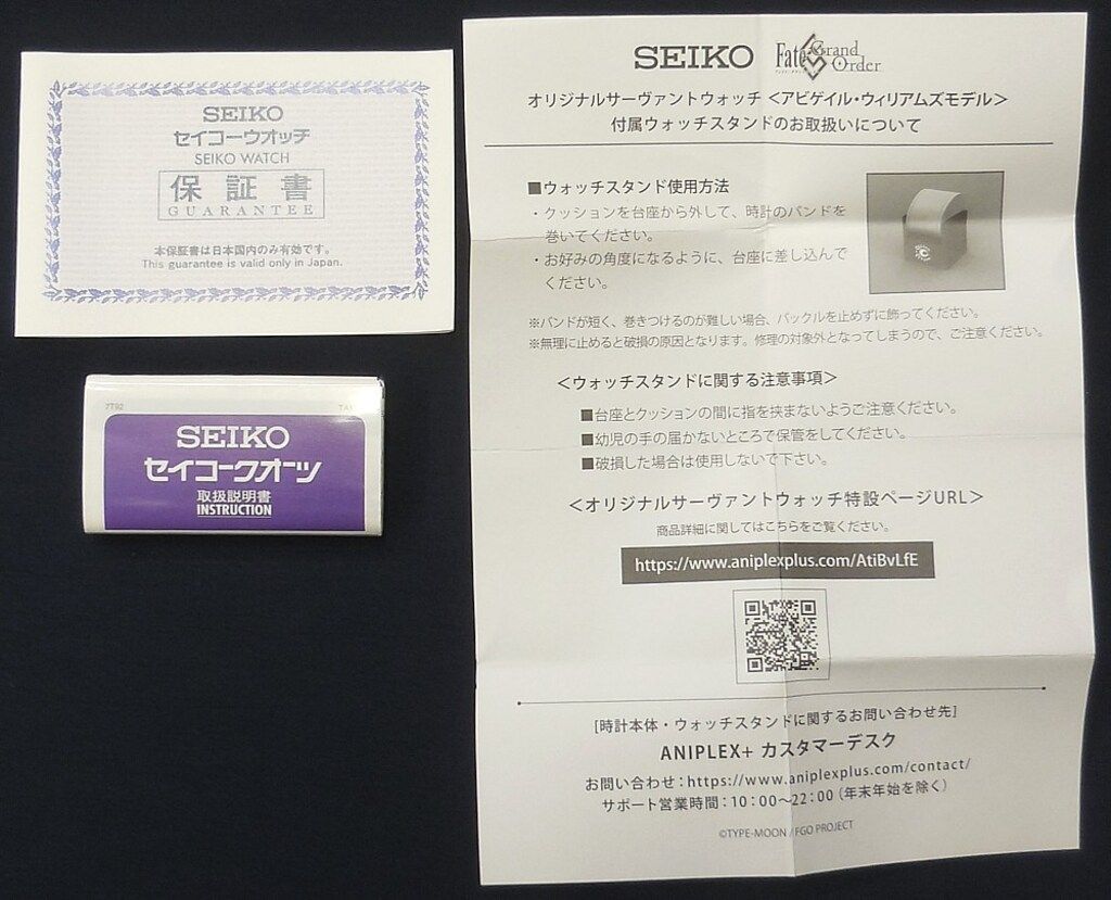  セイコー SEIKO Fate Grand Order オリジナルサーヴァントウォッチ フォーリナー アビゲイル ウィリアムズモデル ウォッチスタンド付 腕時計 Tシャツ アパレル キャラクターグッズ
