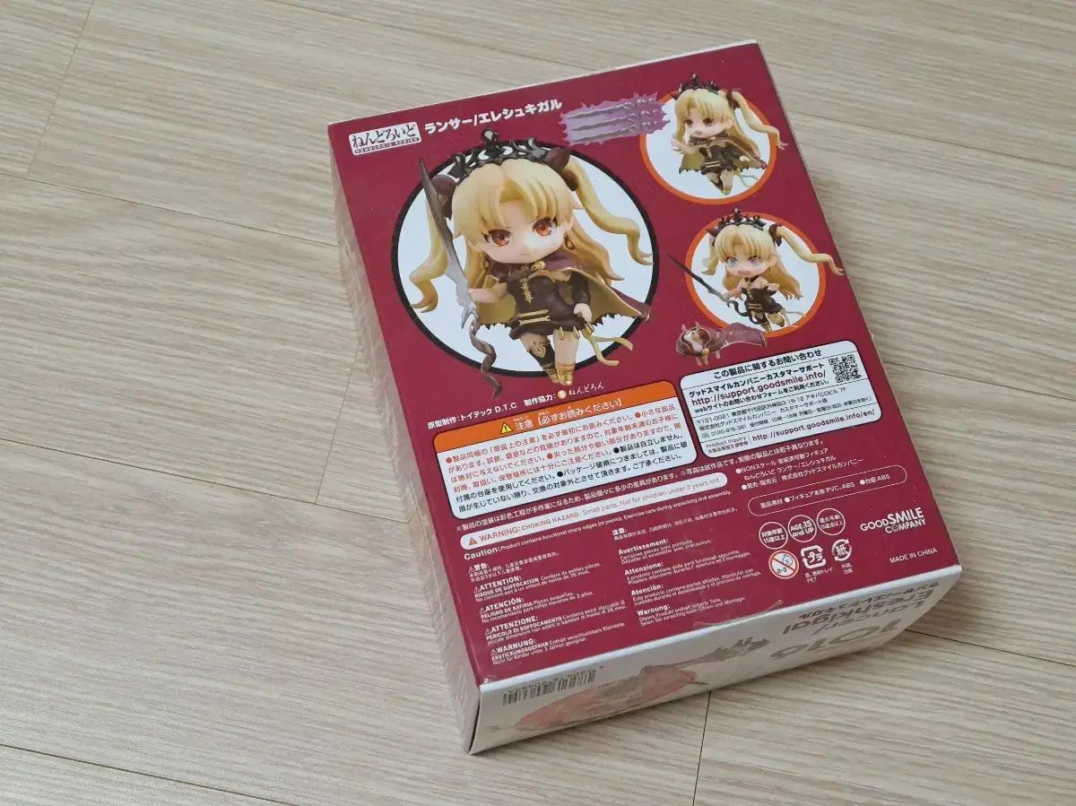 FATE アーチャー イシュタル 904 + ランサー エレシュキガル 1016