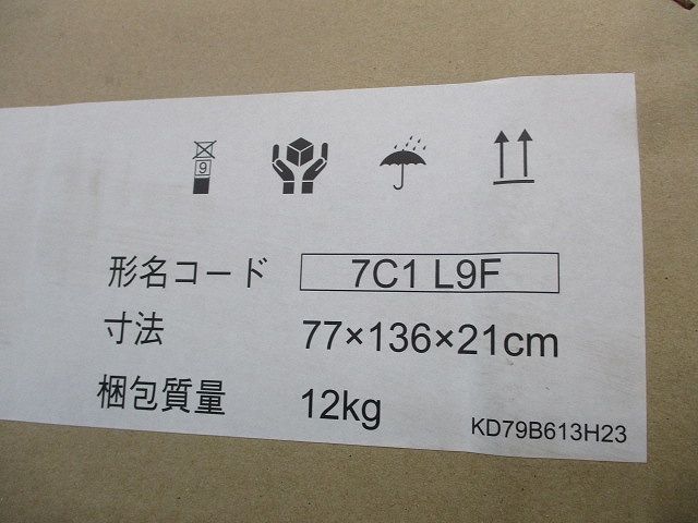 化粧パネル ムーブアイパネル