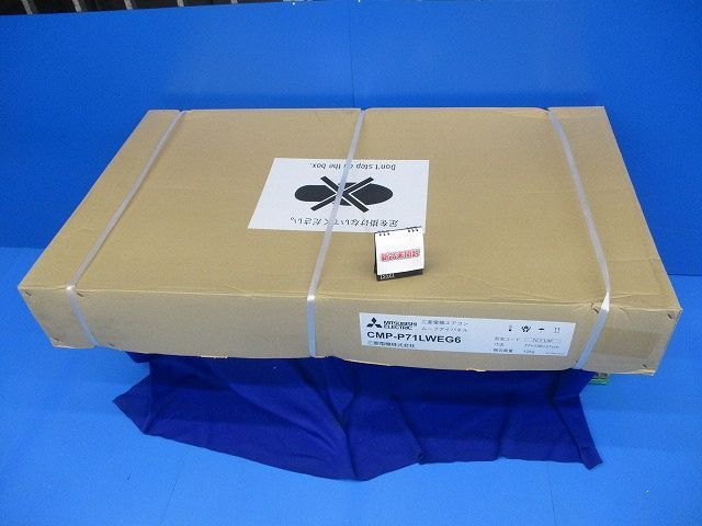 化粧パネル ムーブアイパネル CMP-