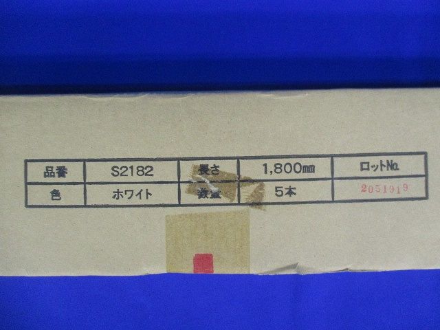 メタルモールB型本体1.8 m 5本入 ホワイト S 2182