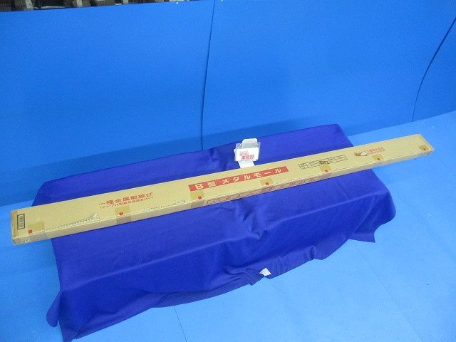 メタルモールB型本体1.8 m 5本入 ホワイト S 2182