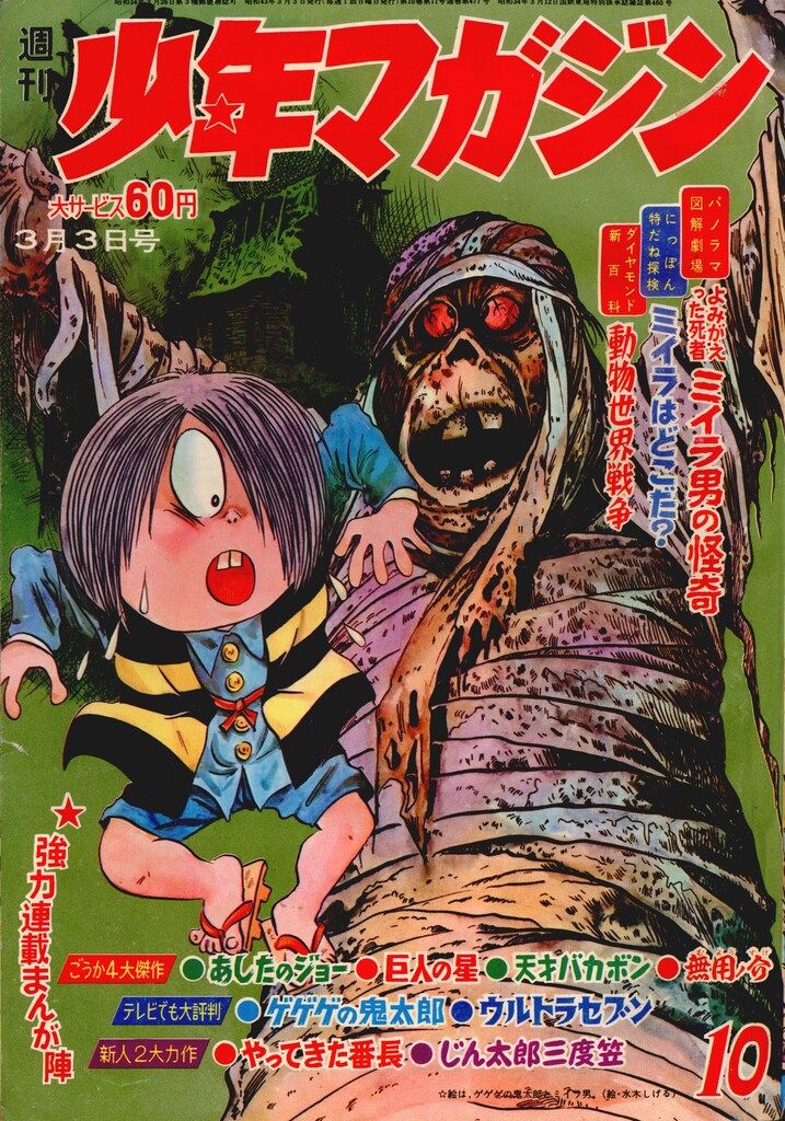 ヲコロノシ様専用】野口晴哉 整体操法講義録【整体操法講座】4講座分