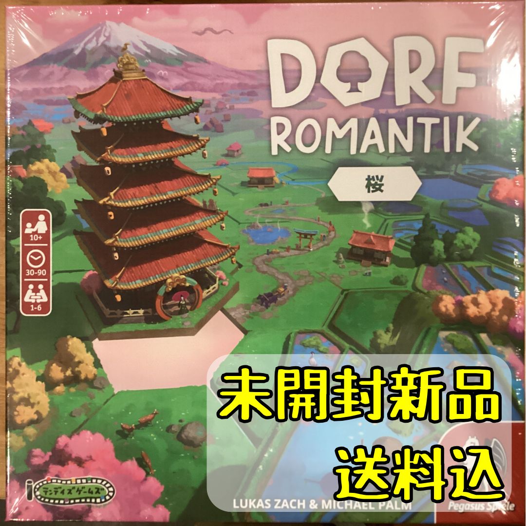 ドーフロマンティック ボードゲーム 桜 日本語版