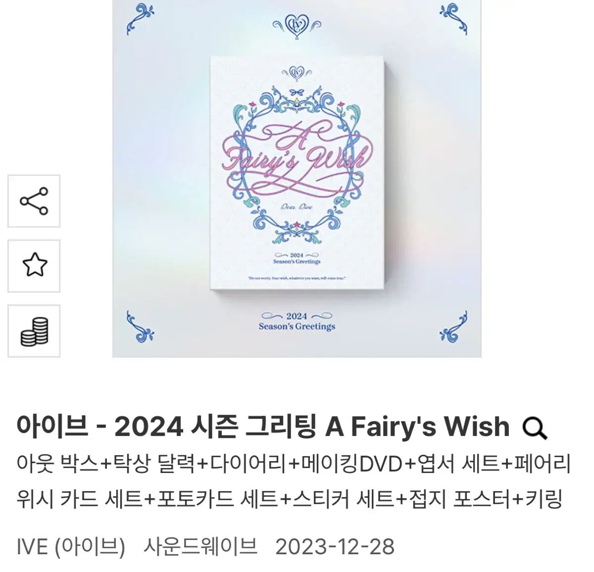 トウリーディング 足指から100%人生をよむ 人生を劇的に変える / K.C.