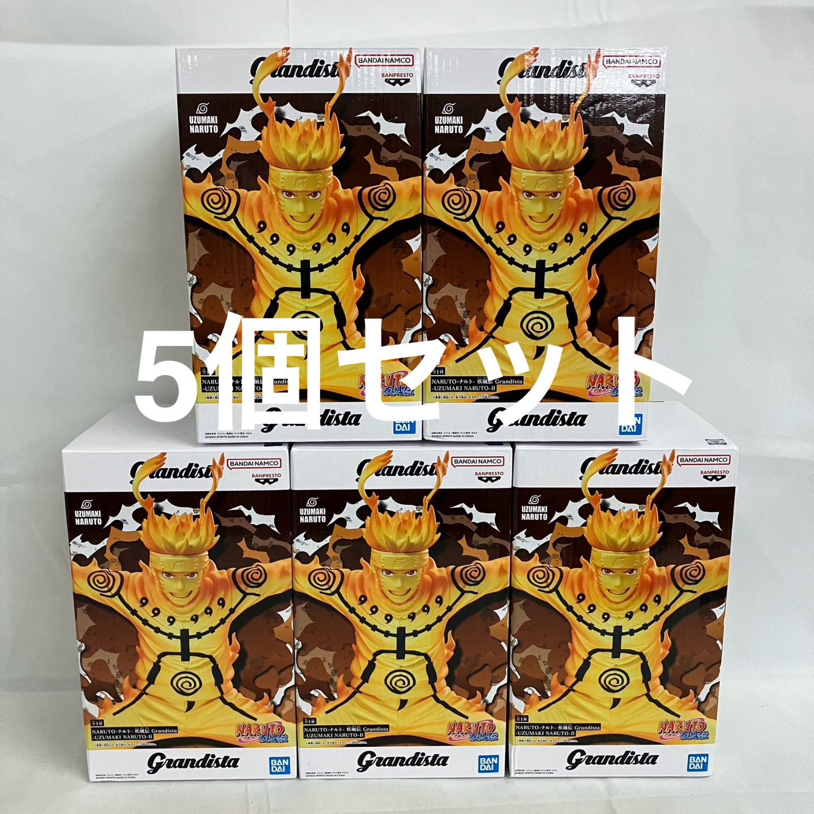 未開封 NARUTO Grandista うずまきナルト Ⅱ フィギュア 5個セット
