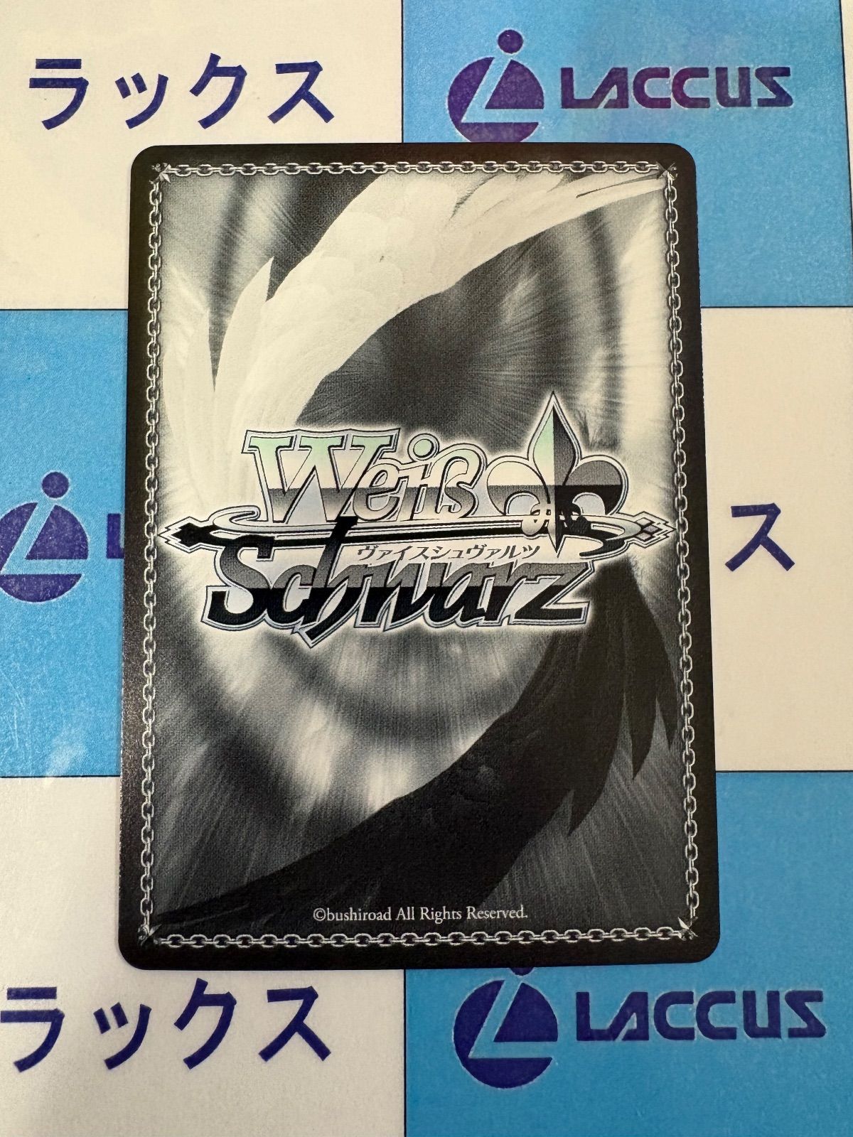 ヴァイスシュヴァルツ あおぎり高校 純白の装い 我部りえる SP サイン