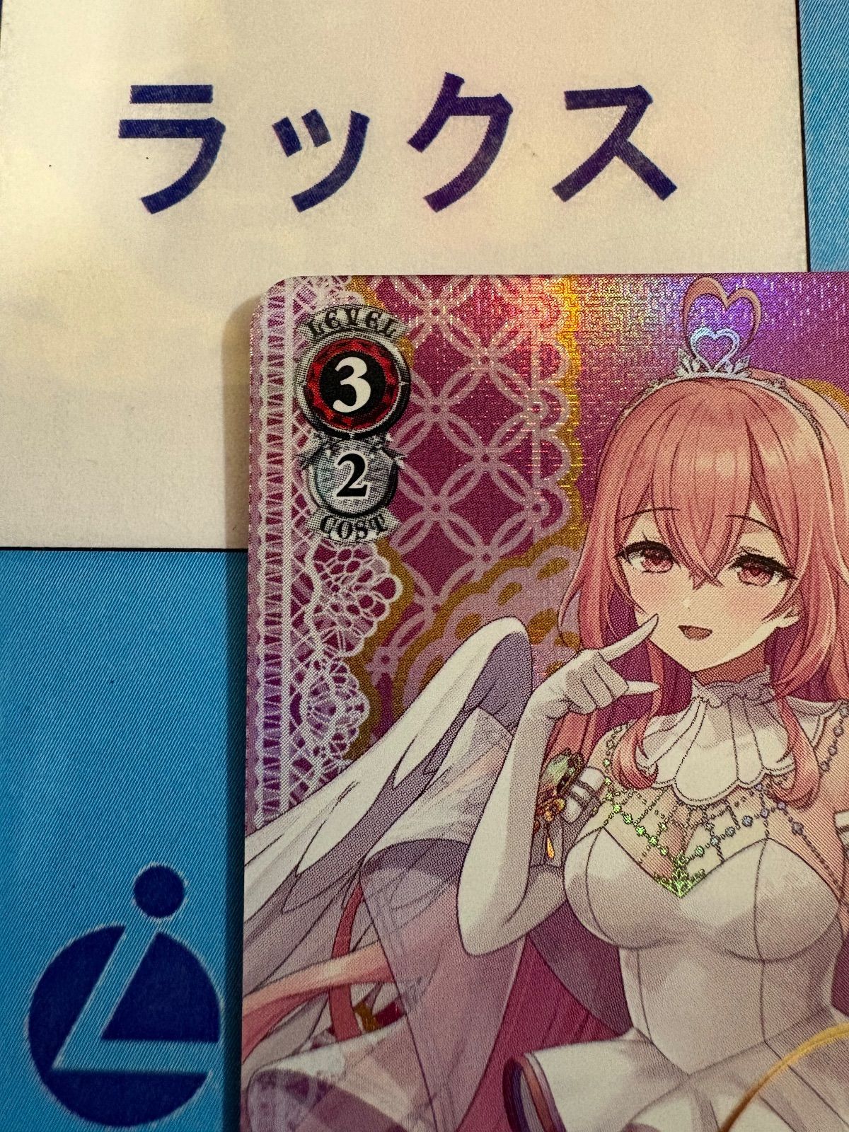 ヴァイスシュヴァルツ あおぎり高校 純白の装い 我部りえる SP サイン